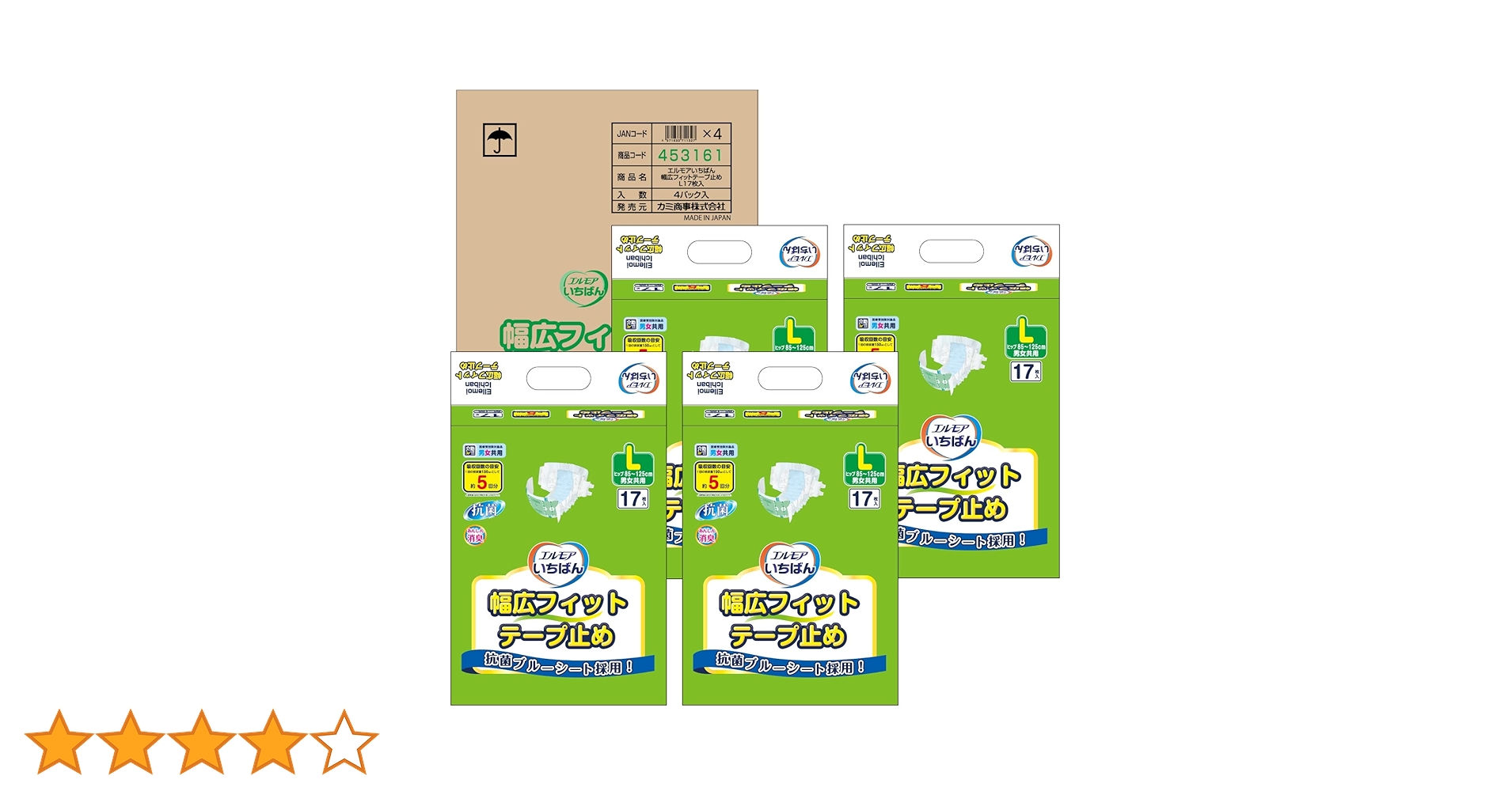 Amazon | エルモアいちばん エルモア いちばん 幅広フィット